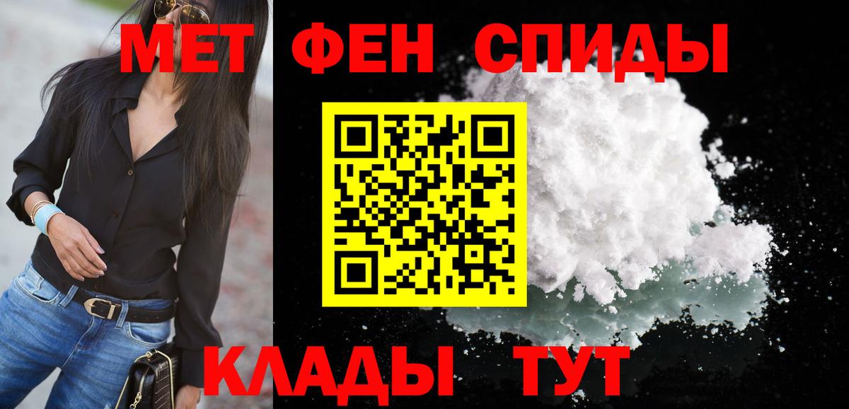 Amphetamine 97%  Amphetamine  Крымск  Вход с VPN 