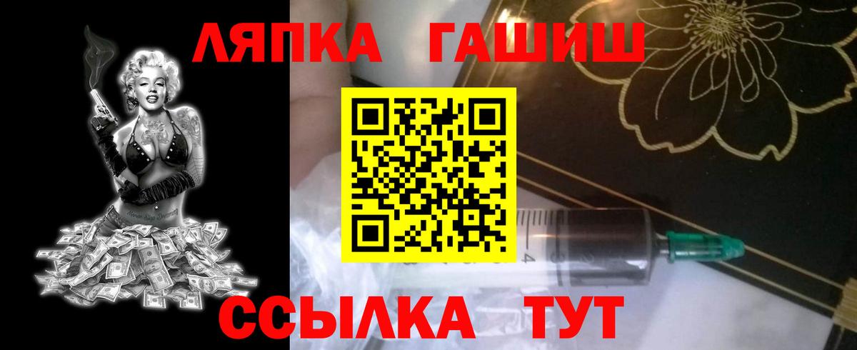 ГАШИШ VHQ Крымск