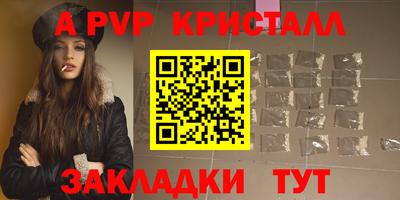 герыч Гусиноозёрск