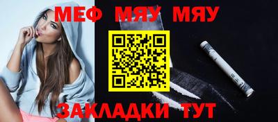 герыч Гусиноозёрск