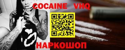 герыч Гусиноозёрск