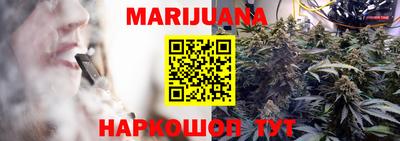 герыч Гусиноозёрск