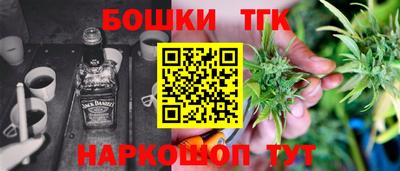 герыч Гусиноозёрск