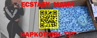 мдпв Гусь-Хрустальный