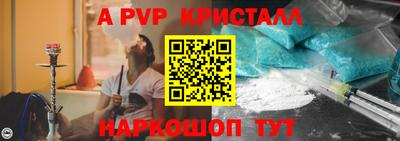 мдпв Гусь-Хрустальный