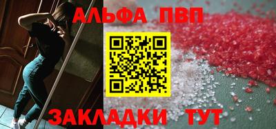 герыч Гусиноозёрск