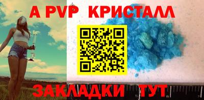 герыч Гусиноозёрск