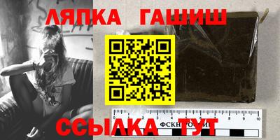 герыч Гусиноозёрск