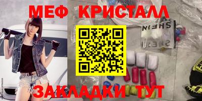 мдпв Гусь-Хрустальный