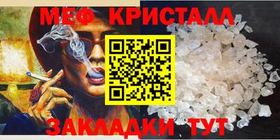 мдпв Гусь-Хрустальный