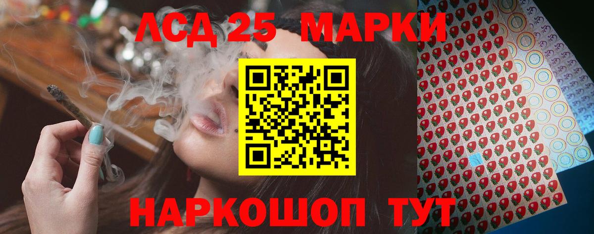 ЛСД экстази ecstasy Крымск