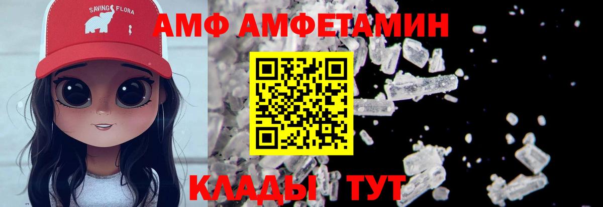 Первитин мет  Вход с VPN  Первитин мет  Крымск 