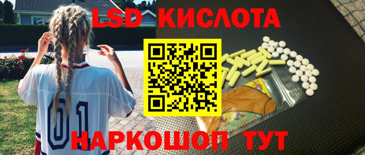 Марки NBOMe 1,5мг  Вход с VPN  Наркотические марки  Крымск  Марки NBOMe 1,5мг 