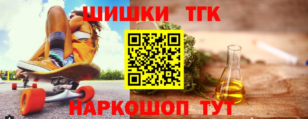 Шишки марихуана ГИДРОПОН  Вход с VPN  Крымск  МАРИХУАНА марихуана 